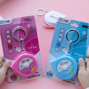 Small Carney automatic telescopic tape measure plastic tape measure measuring tape measure cute mini soft 1.5 meters