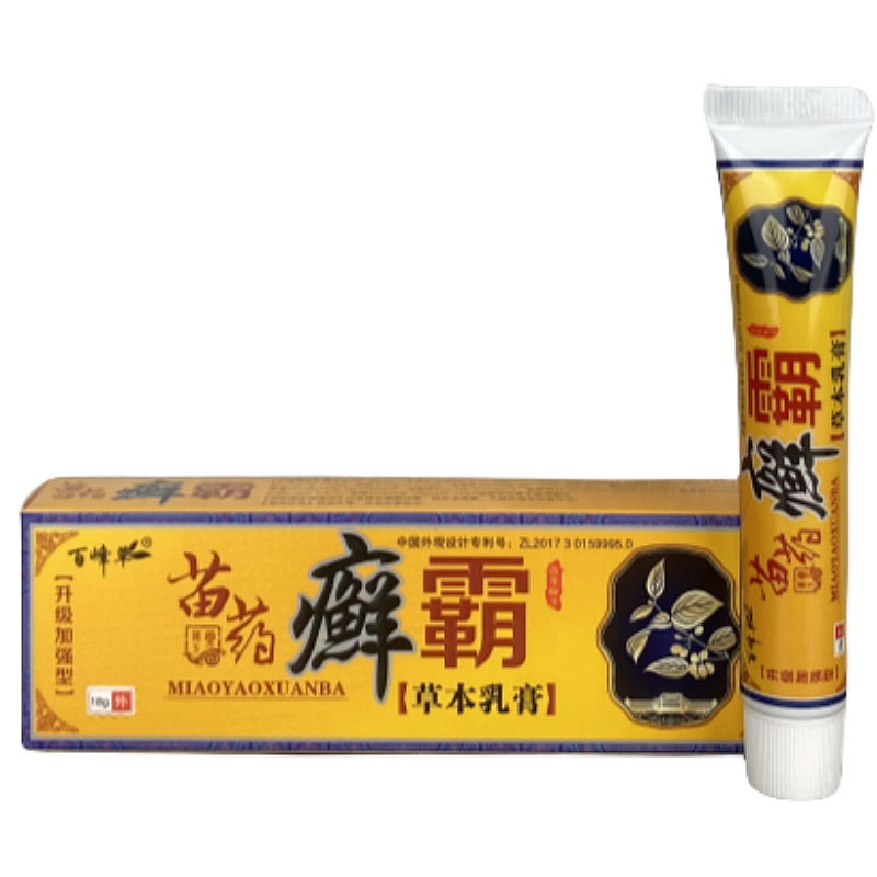 苗药癣霸草本抑菌乳膏软膏 皮肤瘙痒止痒膏断痒膏 外用药膏抑菌膏|undefined
