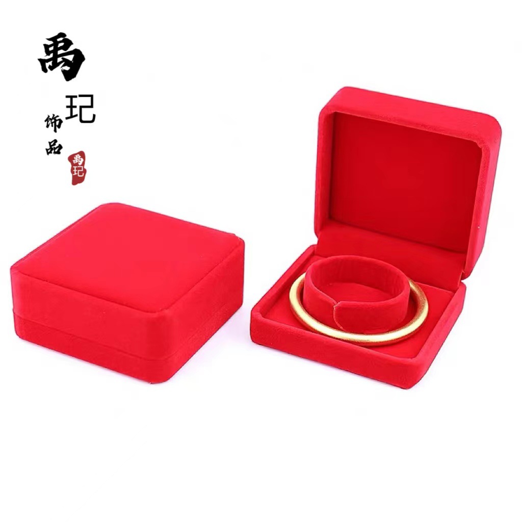 Caja de Embalaje para Joyas de Papel para Joyas y Regalos