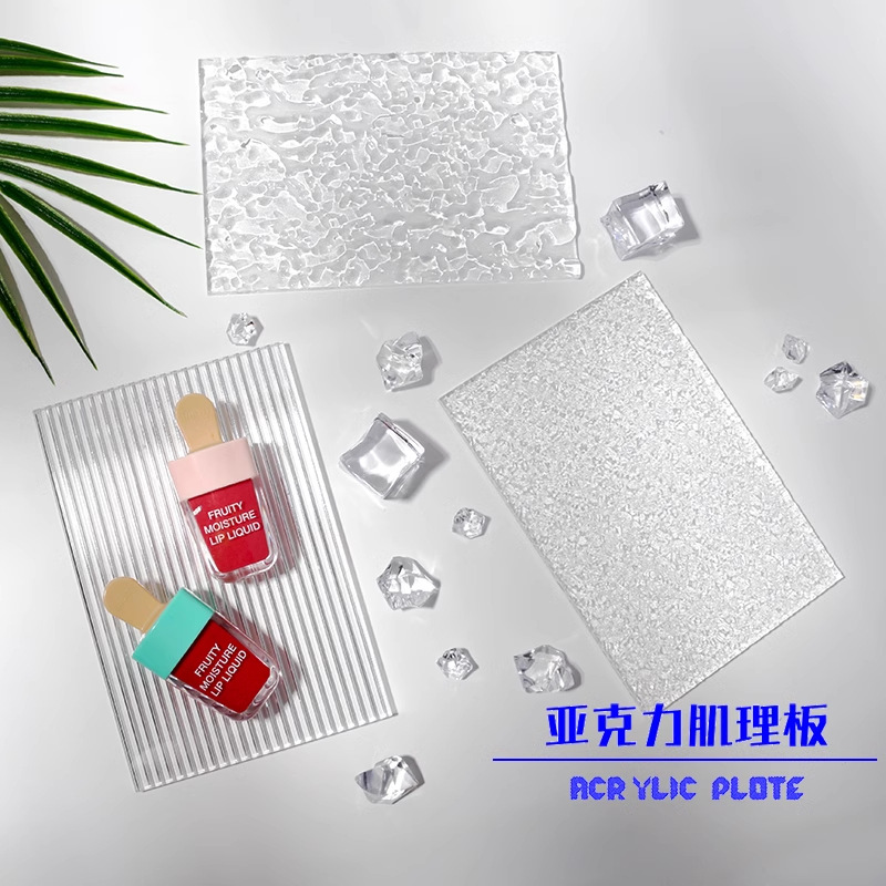 亚克力板拍照背景水波纹化妆品美甲饰品摄影拍摄道具水波纹背景板