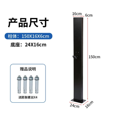 New Energy Vehicle Charging Station Pole, Thickened Galvanized Plate Fixed Bracket, Universal Electric Vehicle Charging Station (Elektrikli avtomobil şarj cihazları) - black-column