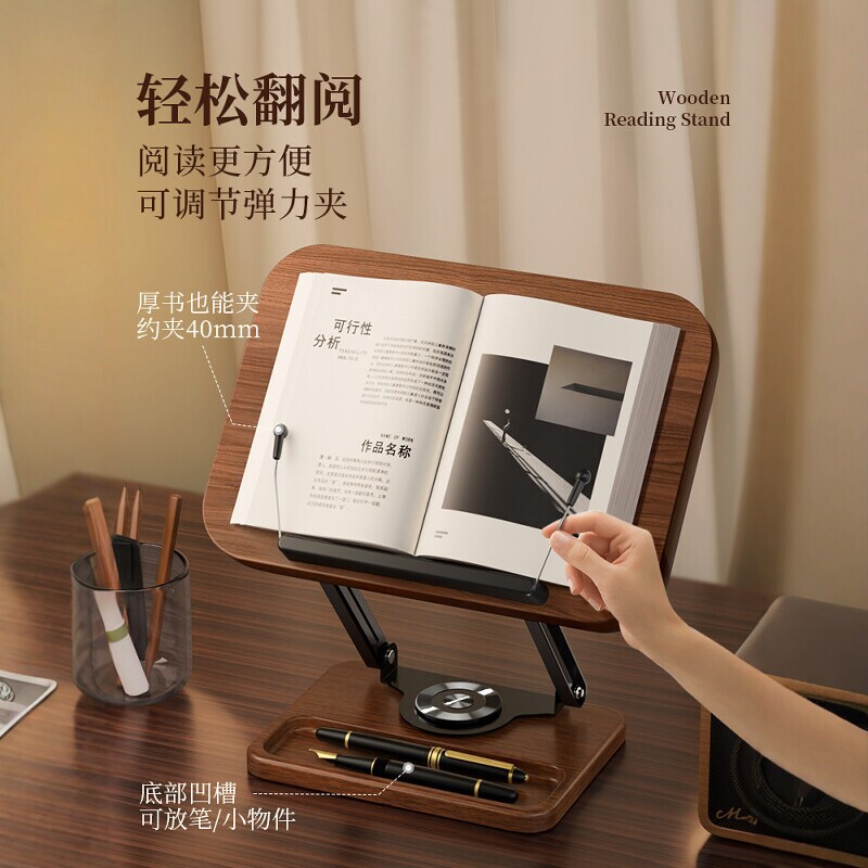 Multifunctional Reading Bookshelf, Learning and Reading Stand, Solid Wood Reading Stand, Book Holder, Bookend, Telescopic Reading Stand, Adjustable Height