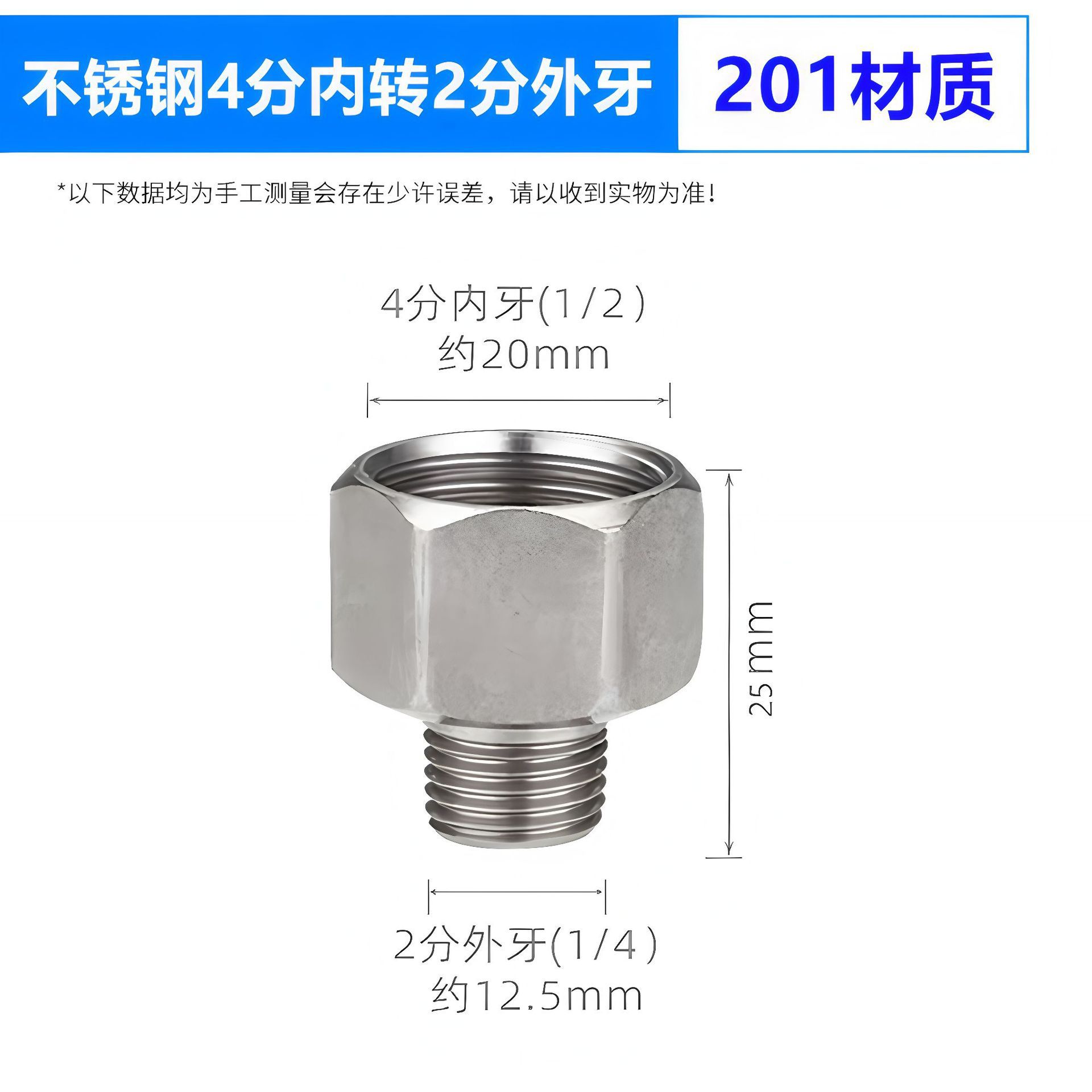 Acero inoxidable 4 puntos de filamento de acero