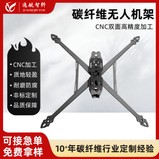 ���S���Ɵo�˙C��MARKV2ϵ��̼�w�S�C��FPV��Խ�C��C������ӹ�