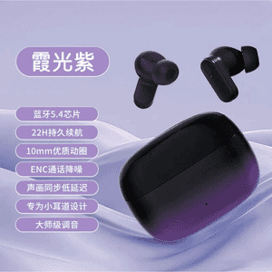 2025新款渐变蓝牙耳机入耳式APP长续航超高音质运动降噪通用防汗|undefined