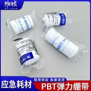 Wholesale PBT Elastic Bandage Wound First Aid Bandage Nonwoven Hemostatic Bandage Disposable Chinese Elastic Bandage