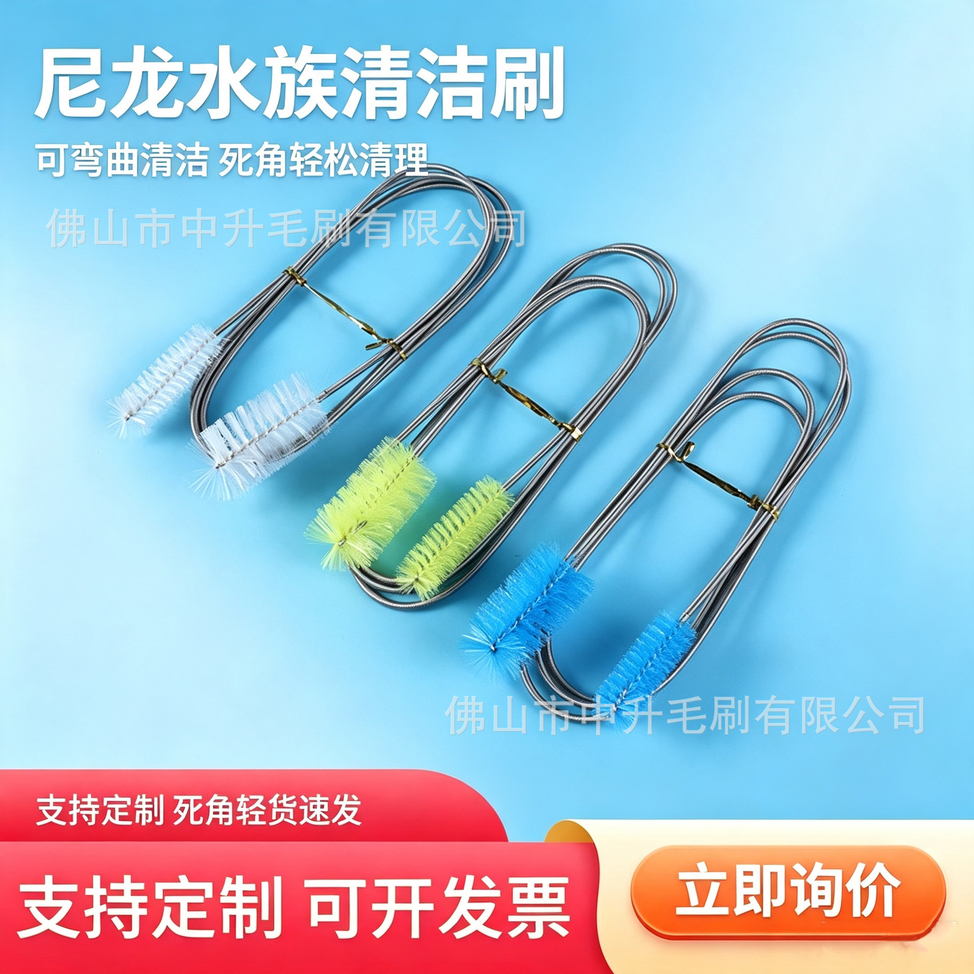 Cepillo de Resorte para Limpieza de Tuberías de Acuario de Doble Cabeza de Nylon y Acero Inoxidable image 3