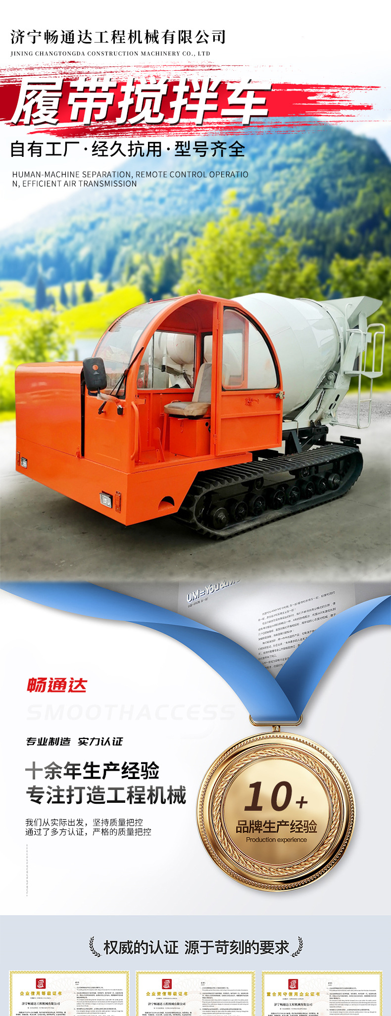 Manufacturer's Crawler Concrete Mixer Truck 3 Square Concrete Mixer Truck Mobile Commercial Concrete Transport Tank Truck