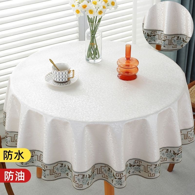 圆桌台布圆中国风防水防油免洗可擦耐高温酒店高级大圆桌新款布艺|undefined