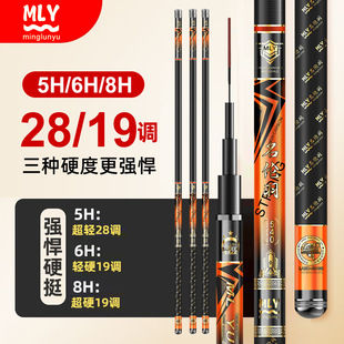 ?�~���ָ�̼����~�ͳ�Ӳ28�{̨ី�19�{���︂��