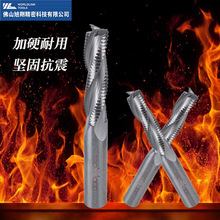 硬质合金铣刀高效实木粗皮加工三刃粗铣刀 大排屑木工铣刀