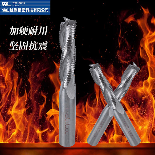 硬质合金铣刀高效实木粗皮加工三刃粗铣刀 大排屑木工铣刀