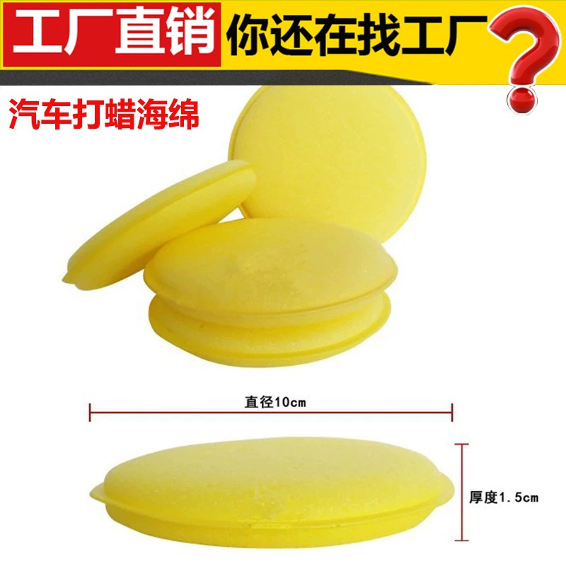 Губка для депиляции автомобиля с покрытием из кристаллов губка для автомойки губка впитывающий чистящий инструмент ручная депиляция воском хлопок