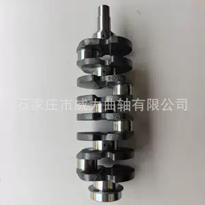Factory direct supply of Yuchai 1MQ000-1005001A crankshaft suitable for YCD4100/YCD4M engine crankshaft