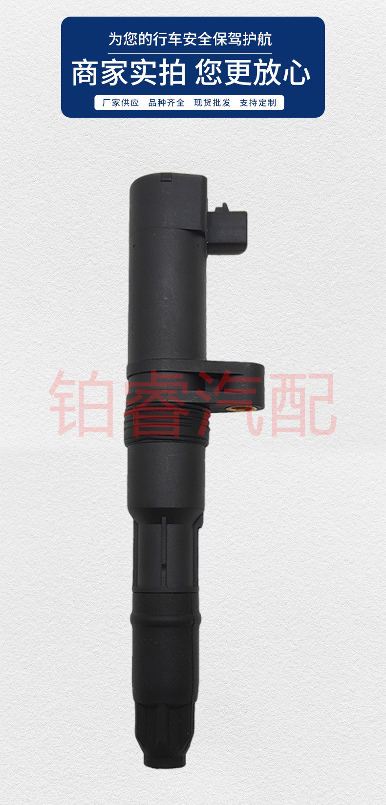 Suitable for Renault Koleos Car High-Power High-Voltage Ignition Coil 7700875000 8200405098