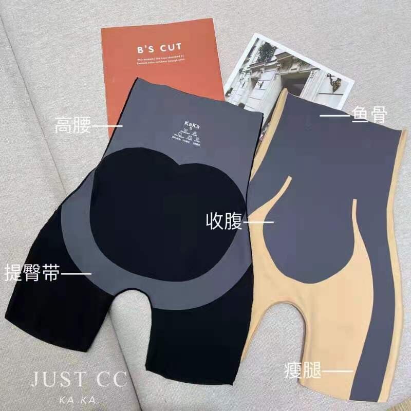 Kaka Pants Hip-lifting and Belly-tucking S-shaped Seamless Women's Suspension Safety Pants Waist-lifting and Hip-lifting Yoga Shaping Pants Leggings