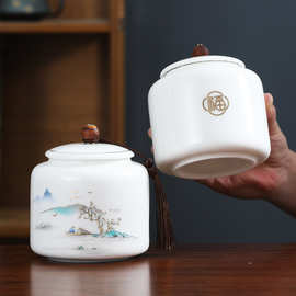 羊脂玉瓷陶瓷茶叶罐密封罐中式存储茶罐红茶绿茶通用包装空罐家用