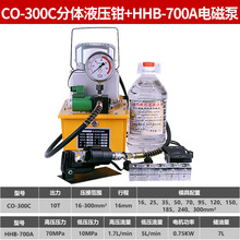 �ք�Һ���C240KN FYQ-400\500/300Һ���Q16-500�~�X���Ӊ���ʡ��