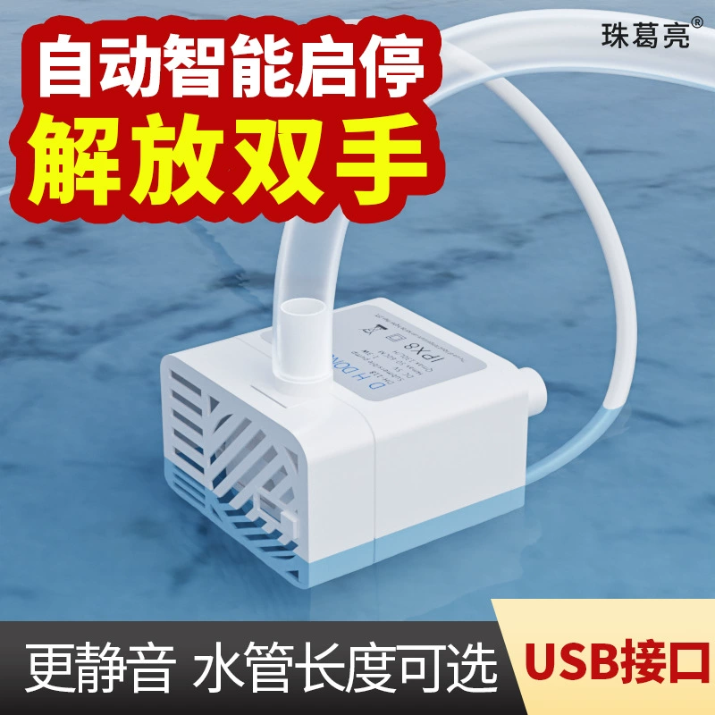 Маленький погружной насос с автоматическим отключением питания, кондиционер, насос для подъема конденсата, вентилятор кондиционера, электрический дренажный насос