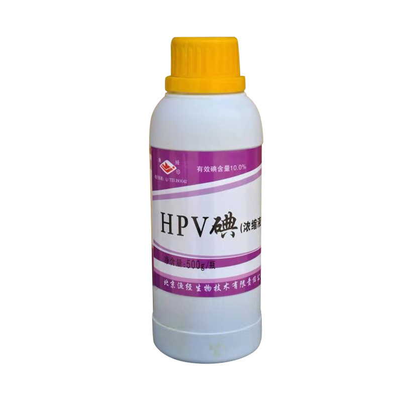 HPV Iodine Iodine solution Stock solution Water Quality Stench Influence Aquatic Biology Aquatic products breed Supplies