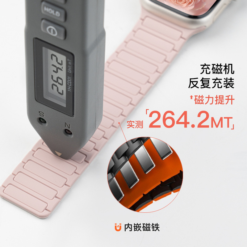 Artista Dai Zhang Jingyi es el mismo para iwatch11 correa S9 Apple S10 reloj 8 magnetic 3 silicona