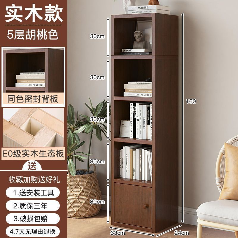 家用简易书架书柜落地书架置物收纳小柜子组合储物柜多功能书柜子|undefined