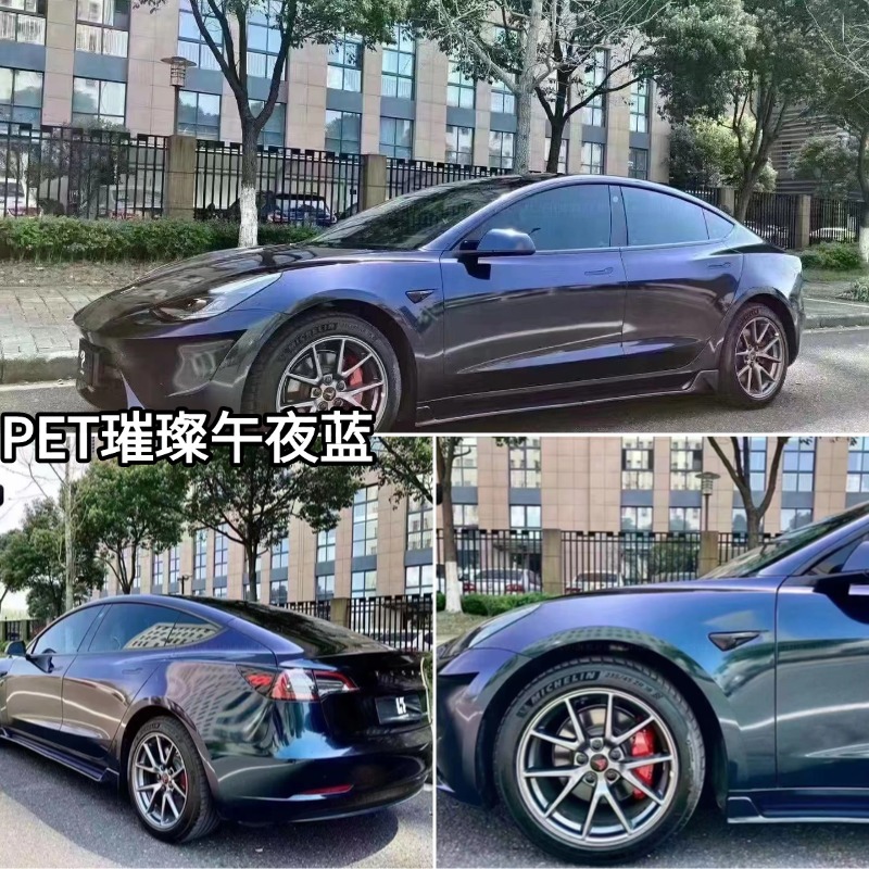 Pet Brilliant Midnight Purple Color-Changing Film Car Whole Vehicle Modification Film Wholesale from Source Factory