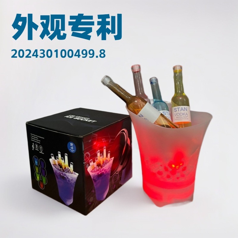 厂家直销跨境发光蓝牙冰桶私模香槟酒桶便携小音箱热销5L塑料冰桶|undefined