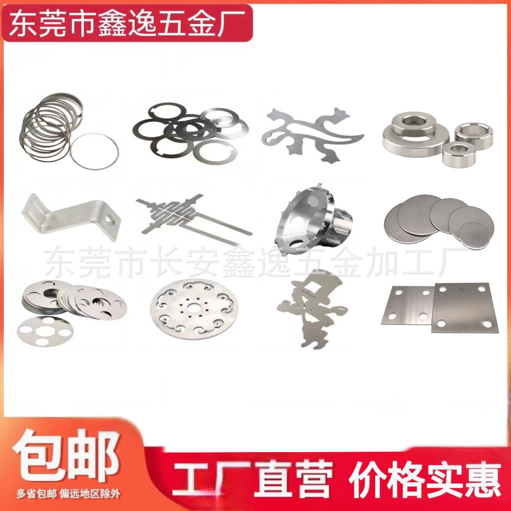 304/316/201不锈钢板激光切割加工/ 割圆割方折弯焊接/法兰片垫片