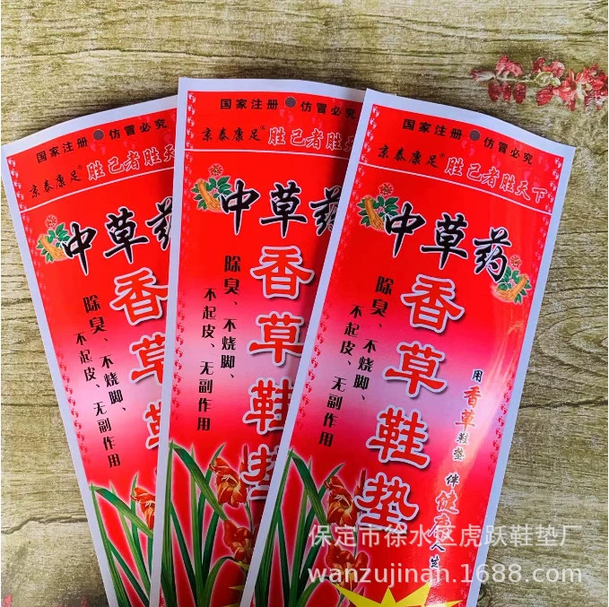 SOURCE Factory медицинский дезодорант, впитывающий пот, дышащая стелька, физический дезодорант, мужской дезодорант больших размеров, аромат