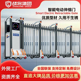 伸缩门;平移门;出入口机