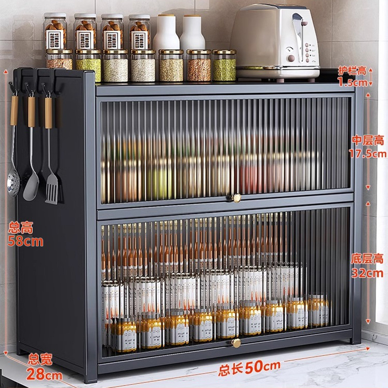 Gray 3-layer [50 long, 28 wide, 58 high] countertop dust-proof spice rack