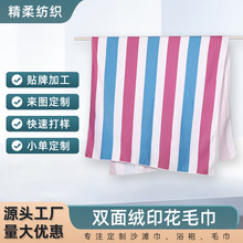 跨境印花沙滩巾双面绒吸水游泳速干毛巾沙滩浴巾亚马逊毛巾