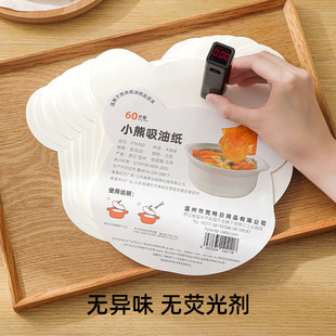 ���lС��ը�����ͼ�ʳ����ը��l�u���u���r�ը������