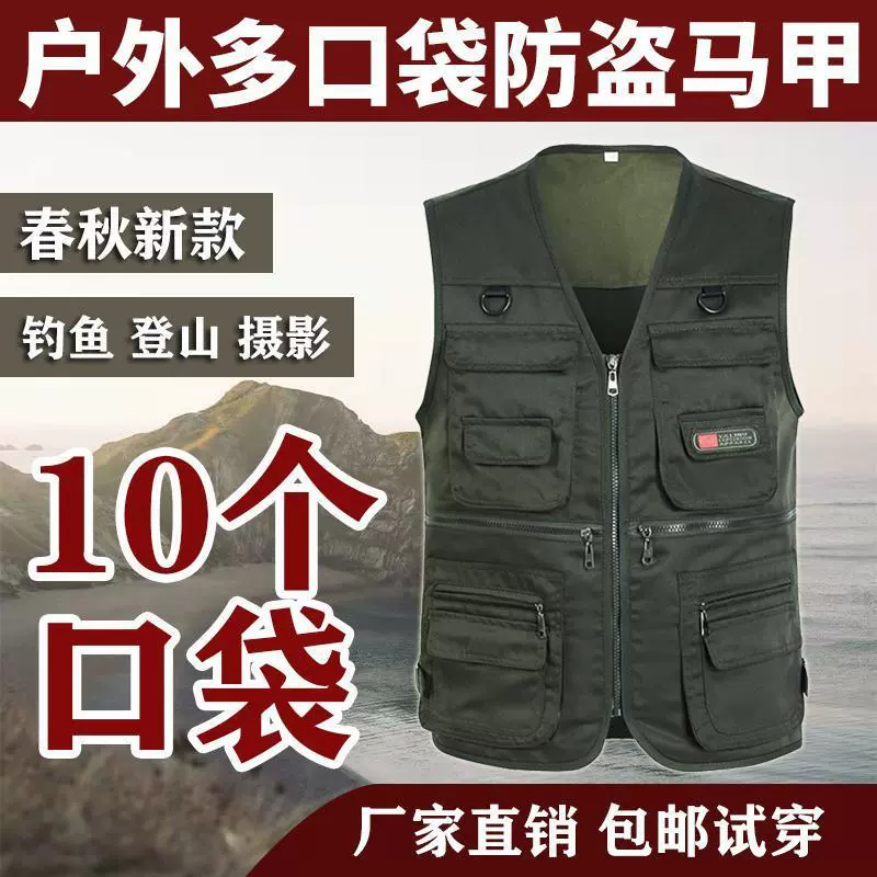 2023 Новый уличный жилет Four Seasons Многокарманный инструмент для фотосъемки Быстросохнущий Свободный Быстросохнущий