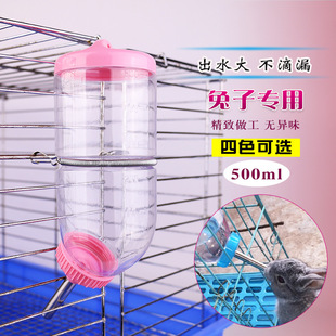 ���ӷ�©ˮ��������؈�����ˮ����̖ˮ��500ml�L��ˮ�׏��ɹ̶�