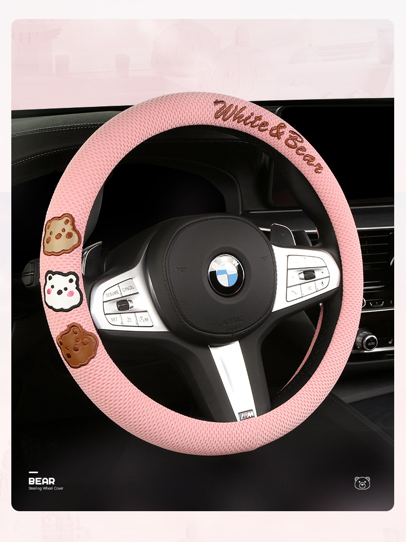 New Breathable Sweat-Absorbent Honeycomb Ice Silk Car Handlebar Set Decorative Supplies Wholesale Dropshipping Rubber Four-Season Steering Wheel Cover