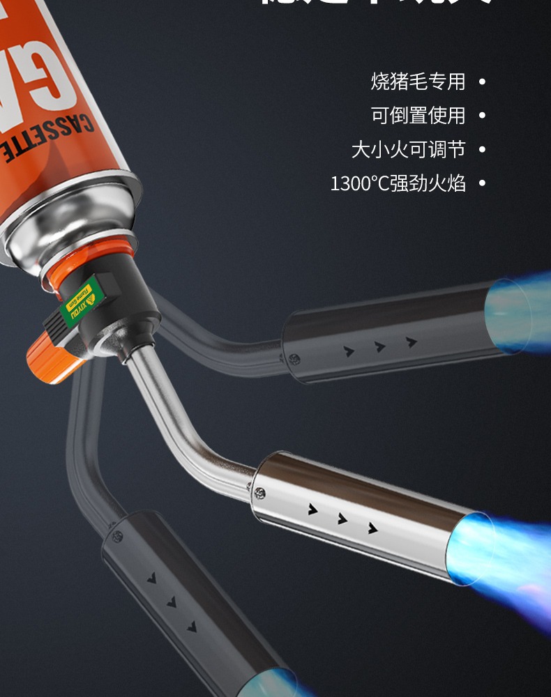 Spitfire Gun Spray Gun Burning Braised Meat Household Hand-held Spitfire Gun Head Card Type Gas Tank Burning Pig Hair Commercial Igniter