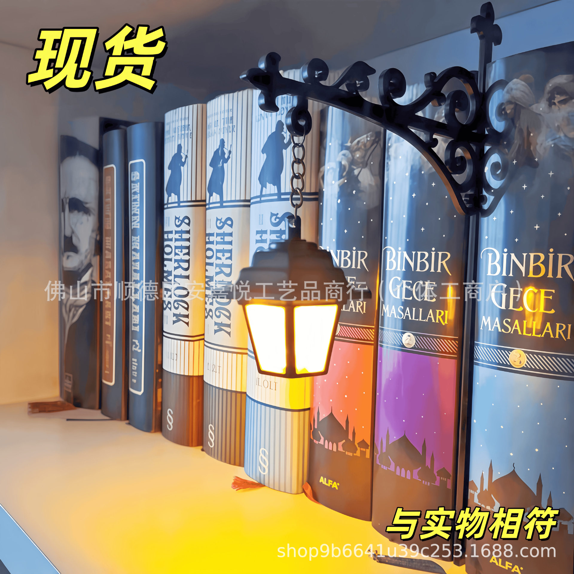 跨境新品 Bookshelf Lantern Light图书馆书架照明灯笼铁质工艺品