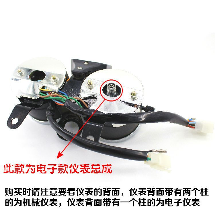 Accesorios para motocicletas Prince 125 Conjunto de instrumentos GN125 Medidor de velocidad de kilometraje Tacómetro Accesorios para velocímetro