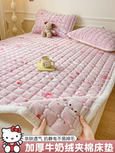 卡通牛奶绒床垫冬季加厚珊瑚绒床单加绒床盖榻榻米床褥子垫三件套