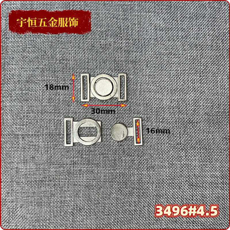 广州中大实体店工厂服装辅料配料饰品腰带扣鞋类腰带对扣原创设计|undefined