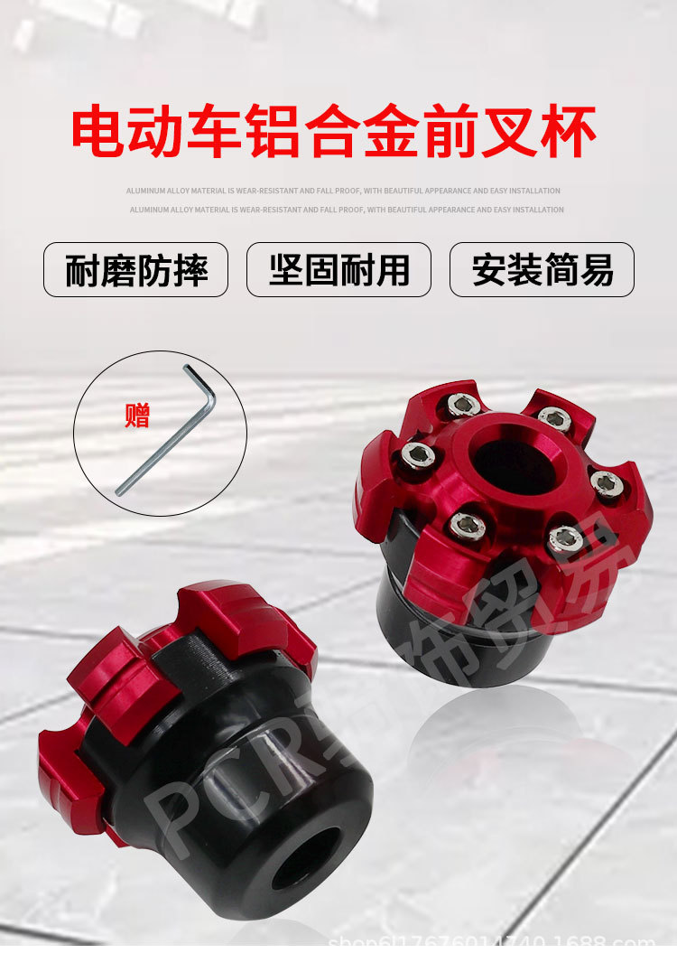 前叉杯详情图_01.jpg
