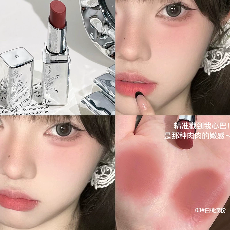 Art Value Lipstick, universal lip gloss, internet celebrity