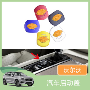 �m������֠���XC60 S90 S60 XC90 V60 V90�����w���I���o�N���