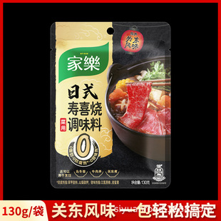 ��һ�����l���Ҙ���ϲ���֭��ʽ��ϲ���u֭��֭�Lζ��偵���130g