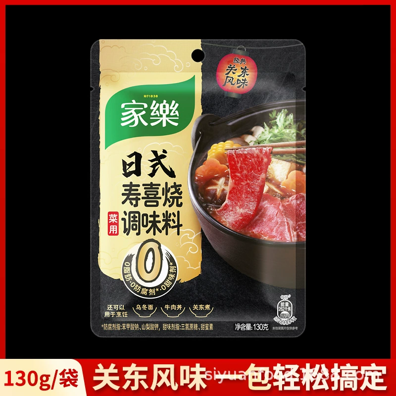 Jiale Shouxi горшок соус Японский Shouxi жареный соус суп нижний аромат горячий горшок приправа соевый соус 130 г