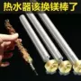 过滤正品高纯度加热电热水器