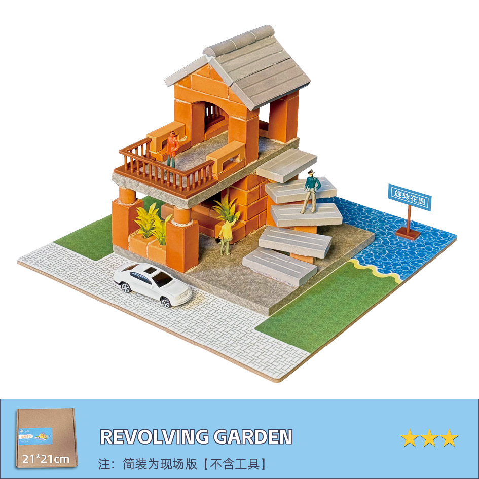 C301 Rotating Garden