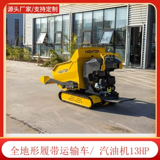 厂家出口小型2吨液压翻斗车履带式汽油自卸矿石液压转运车
